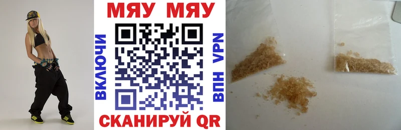 Где можно купить наркотики Невьянск Alpha-PVP Амфетамин Гашиш ТГК Меф Бошки Шишки