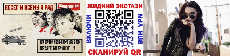 закладка  Невьянск  мега маркетплейс  БУТИРАТ вода 