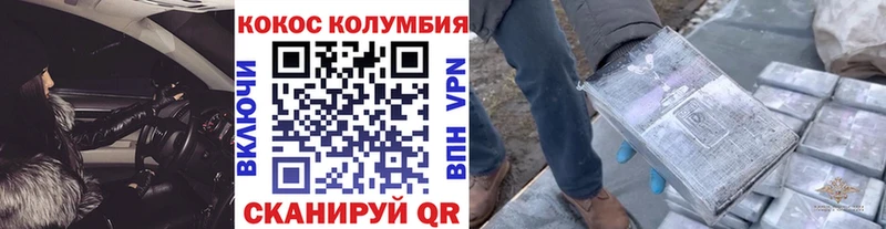 Кокаин 99% купить наркотики сайты Невьянск