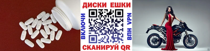 купить наркотик  OMG ONION  Ecstasy MDMA  Невьянск 