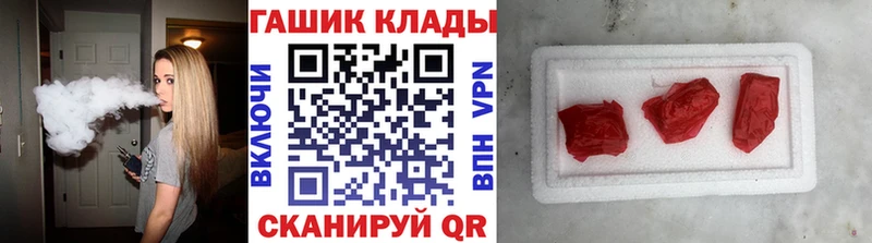 Гашиш убойный  Невьянск 