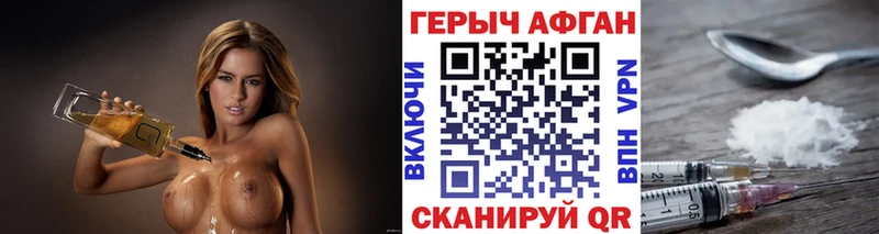 купить наркотики сайты  Невьянск  Героин белый 