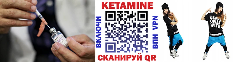Кетамин VHQ  как найти наркотики  Невьянск 