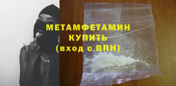 стафф Верхний Тагил