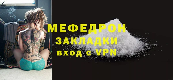 марихуана Верея