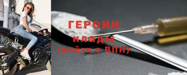 дистиллят марихуана Верхнеуральск