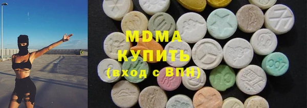 стафф Верхний Тагил