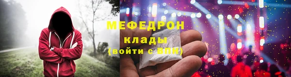 марихуана Верея