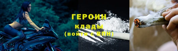 дистиллят марихуана Верхнеуральск