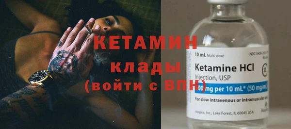 стафф Верхний Тагил