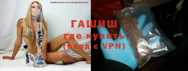 амфетамин Тайга