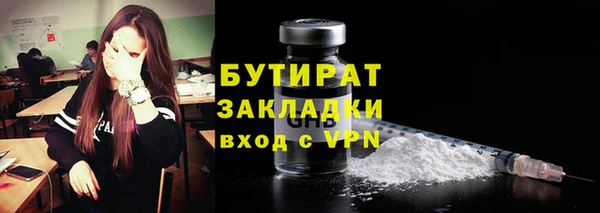 стафф Верхний Тагил
