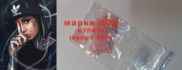 марихуана Верея