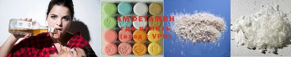 стафф Верхний Тагил