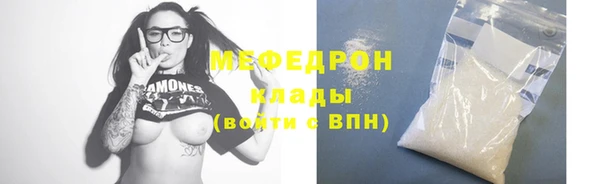 стафф Верхний Тагил