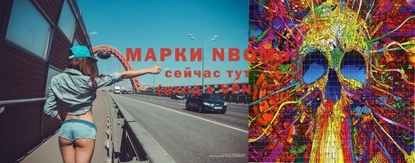 дистиллят марихуана Верхнеуральск