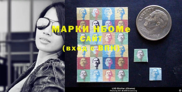 стафф Верхний Тагил