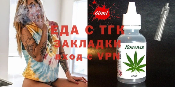 дистиллят марихуана Верхнеуральск