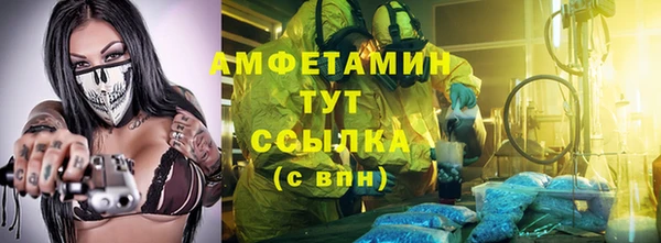 дистиллят марихуана Верхнеуральск