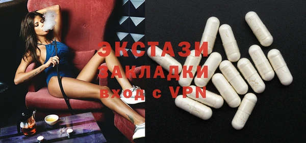 марихуана Верея