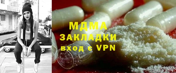 стафф Верхний Тагил