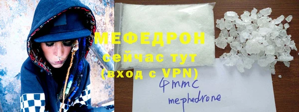 кокаин премиум Красноперекопск