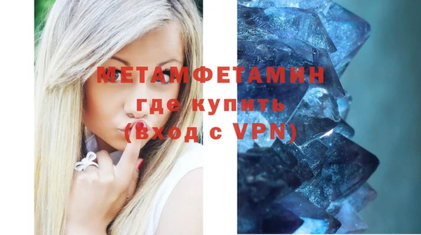 стафф Верхний Тагил