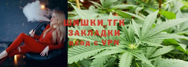 дистиллят марихуана Верхнеуральск