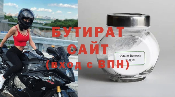 марихуана Верея