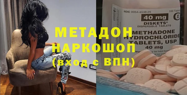 стафф Верхний Тагил