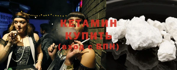 марихуана Верея