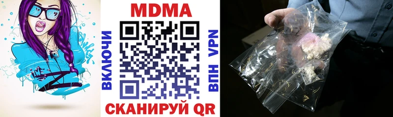 MDMA Molly  Невьянск 