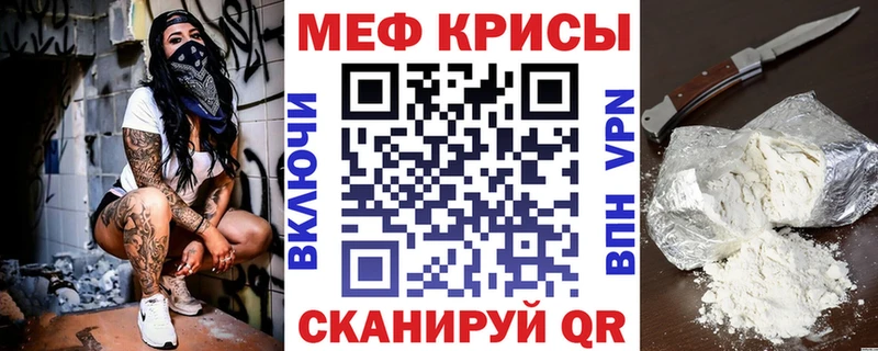MEGA как зайти  Невьянск  МЕФ mephedrone 