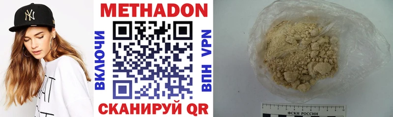 МЕГА как зайти  Невьянск  МЕТАДОН VHQ 