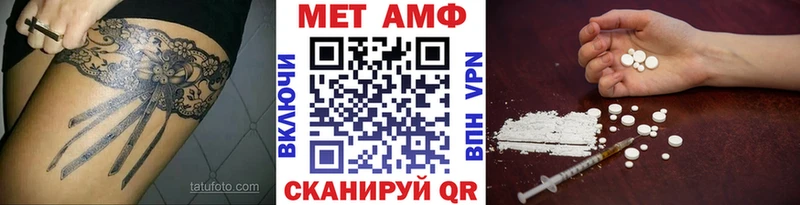 blacksprut зеркало  Невьянск  МЕТАМФЕТАМИН Methamphetamine 