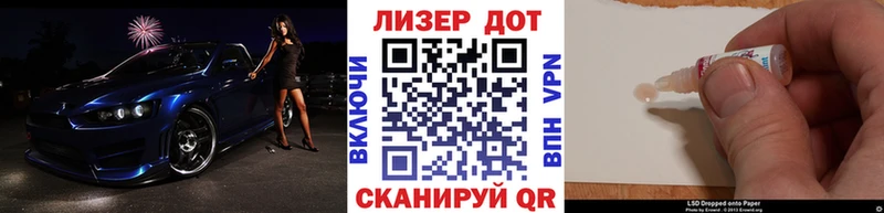 Марки 25I-NBOMe 1,8мг  Невьянск 