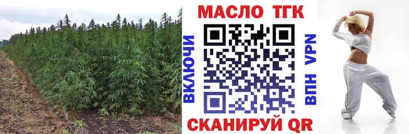 Дистиллят ТГК THC oil  Невьянск 